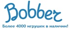 Скидка -6% на все  - Жигалово