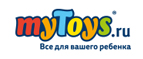Скидка -30% на набор для творчества Принцессы! - Жигалово